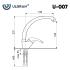 Ulgran Classic U-007-309 Смесители для кухни инструкция, поддержка, форум, описание, мануал