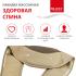 BRADEX ЗДОРОВАЯ СПИНА KZ 0096 Для шеи и спины инструкция, поддержка, форум, описание, мануал