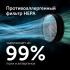 RED Solution V3080 Вертикальный Пылесос инструкция, поддержка, форум, описание, мануал