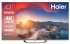 Haier 43 SMART TV S2 PRO Телевизор инструкция, поддержка, форум, описание, мануал