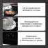 Zigmund & Shtain CI 29.3 B Встраиваемые Индукционные Панели инструкция, поддержка, форум, описание, мануал