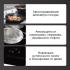 Zigmund & Shtain CI 29.3 B Встраиваемые Индукционные Панели инструкция, поддержка, форум, описание, мануал