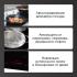 Zigmund & Shtain CI 29.6 B Встраиваемые Индукционные Панели инструкция, поддержка, форум, описание, мануал