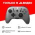 Thunderobot G35 Shadow Steel (JT00FT000RU) Игровые Геймпады инструкция, поддержка, форум, описание, мануал