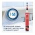 Oral-B Vitality Pro Kids Cars D103.413.2K Электрические Зубные Щетки инструкция, поддержка, форум, описание, мануал