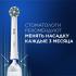 Oral-B Pro 1 (500)/D305.513.3 Электрические Зубные Щетки инструкция, поддержка, форум, описание, мануал