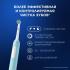 Oral-B Pro 1 (500)/D305.513.3 Электрические Зубные Щетки инструкция, поддержка, форум, описание, мануал