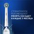 Oral-B Pro 1 (500)/D305.513.3 Электрические Зубные Щетки инструкция, поддержка, форум, описание, мануал