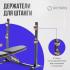 Oxygen Fitness MONT BLANC Силовые скамьи и столы инструкция, поддержка, форум, описание, мануал