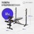 Oxygen Fitness MONT BLANC Силовые скамьи и столы инструкция, поддержка, форум, описание, мануал