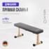 Oxygen Fitness MEEKER Силовые скамьи и столы инструкция, поддержка, форум, описание, мануал