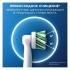 Oral-B Pro Cross Action EB50RX 4шт Насадки Для Электрических Зубных Щеток инструкция, поддержка, форум, описание, мануал