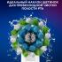 Oral-B Pro Cross Action EB50RX 4шт Насадки Для Электрических Зубных Щеток инструкция, поддержка, форум, описание, мануал