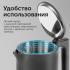 RED Solution RK-M157 Электрические Чайники инструкция, поддержка, форум, описание, мануал