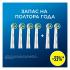 Oral-B Pro Cross Action EB50RX 6шт Насадки Для Электрических Зубных Щеток инструкция, поддержка, форум, описание, мануал