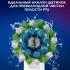 Oral-B Pro Cross Action EB50RX 6шт Насадки Для Электрических Зубных Щеток инструкция, поддержка, форум, описание, мануал