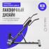 Oxygen Fitness HOOD Гиперэкстензия инструкция, поддержка, форум, описание, мануал