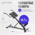 Oxygen Fitness HOOD Гиперэкстензия инструкция, поддержка, форум, описание, мануал