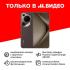 Huawei Pura70 Ultra 16/512GB Brown Смартфоны инструкция, поддержка, форум, описание, мануал