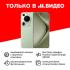 Huawei Pura70 Ultra 16/512GB Green Смартфоны инструкция, поддержка, форум, описание, мануал