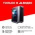 Thunderobot Warrior Turbo RL1 (i5-14500/32Gb/SSD1Tb/HDD2Tb/RTX4070Super/noOS) Системные блоки игровые инструкция, поддержка, форум, описание, мануал