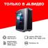 Thunderobot Warrior Royal RL2 (i7-14700/64GB/SSD2TB/HDD4TB/RTX4080 Super/Win11) Системные блоки игровые инструкция, поддержка, форум, описание, мануал