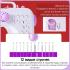 KaringBee FHSM-505 Pink Машины швейные инструкция, поддержка, форум, описание, мануал