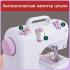 KaringBee FHSM-505 Pink Машины швейные инструкция, поддержка, форум, описание, мануал