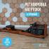 Oxygen Fitness Wood Rower Q1 Гребные тренажёры инструкция, поддержка, форум, описание, мануал