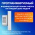 Kvolta Otlis белый Умные термостаты инструкция, поддержка, форум, описание, мануал