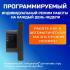 Kvolta Otlis черный Умные термостаты инструкция, поддержка, форум, описание, мануал
