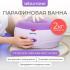 Gezatone WW3550 Аппараты для маникюра инструкция, поддержка, форум, описание, мануал