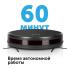 RED evolution RV-R571 Роботы-Пылесосы инструкция, поддержка, форум, описание, мануал