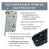 Hospitality Solution United с кодом и отпечатком пальца (8882TT-TH) Умные дверные замки инструкция, поддержка, форум, описание, мануал