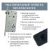 Hospitality Solution United с кодом и отпечатком пальца 8881TT-TH Умные дверные замки инструкция, поддержка, форум, описание, мануал
