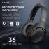 Havit H630BT Black Наушники Полноразмерные инструкция, поддержка, форум, описание, мануал