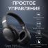 Havit H630BT Black Наушники Полноразмерные инструкция, поддержка, форум, описание, мануал