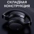 Havit H630BT Black Наушники Полноразмерные инструкция, поддержка, форум, описание, мануал