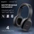 Havit H2590BT PRO Black Наушники Полноразмерные инструкция, поддержка, форум, описание, мануал