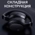 Havit H630BT PRO Black Наушники Полноразмерные инструкция, поддержка, форум, описание, мануал
