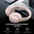 Havit H630BT PRO Pink Наушники Полноразмерные инструкция, поддержка, форум, описание, мануал