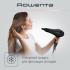 Rowenta Signature Pro Ac CV7810F0 Фены инструкция, поддержка, форум, описание, мануал