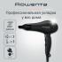 Rowenta Signature Pro Ac CV7810F0 Фены инструкция, поддержка, форум, описание, мануал