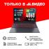 Thunderobot Gravity 16 Pro/16"/Core i7-13650HX/32/1TB/RTX 4060/Win/Grey (JT009X00FRU) Игровые ноутбуки инструкция, поддержка, форум, описание, мануал