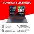 Thunderobot Gravity 16 Pro/16"/Core i7-13650HX/32/1TB/RTX 4060/Win/Grey (JT009X00FRU) Игровые ноутбуки инструкция, поддержка, форум, описание, мануал