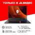MSR MISSILER ZXS-GMTD-W10 Светильники встраиваемые инструкция, поддержка, форум, описание, мануал
