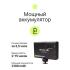 Raylab RL-LED08RGB-2 LED осветители инструкция, поддержка, форум, описание, мануал