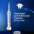 Oral-B Vitality Pro Protect X Clean White +2 насадки Электрические Зубные Щетки инструкция, поддержка, форум, описание, мануал