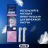 Oral-B Vitality Pro Protect X Clean White +2 насадки Электрические Зубные Щетки инструкция, поддержка, форум, описание, мануал
