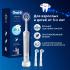 Oral-B Vitality Pro Protect X Clean White +2 насадки Электрические Зубные Щетки инструкция, поддержка, форум, описание, мануал